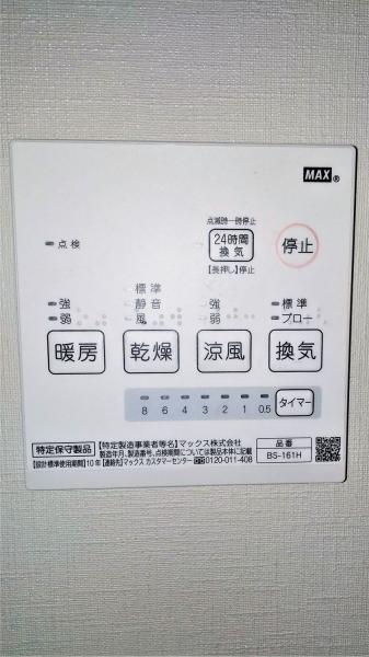 【Sakura Houseのその他設備】