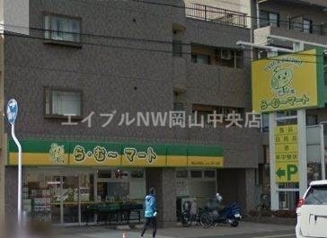 【岡山市北区中井町のマンションのスーパー】