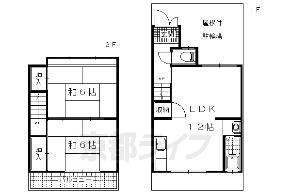 醍醐上山口町貸家の間取り