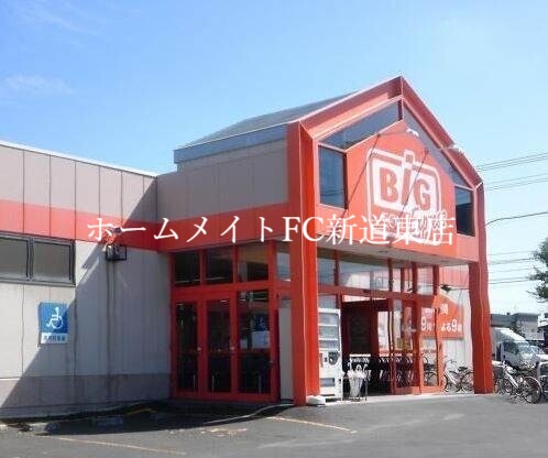 【東苗穂13条2丁目戸建てのショッピングセンター】