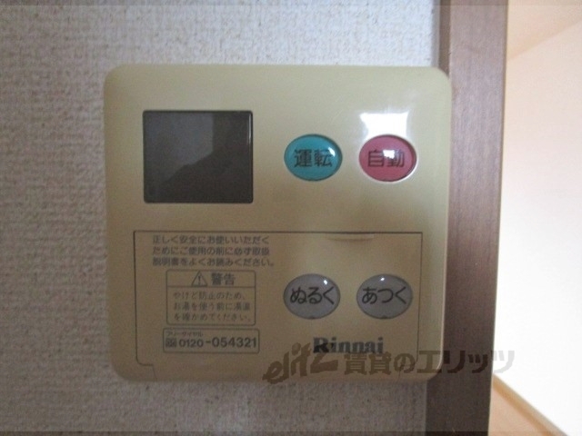 その他設備　給湯器リモコン
