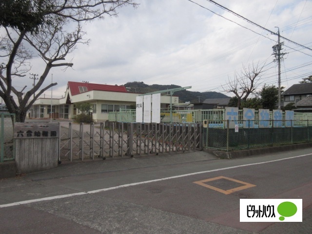 【ＣＯＭＯＤＯ旭の幼稚園・保育園】