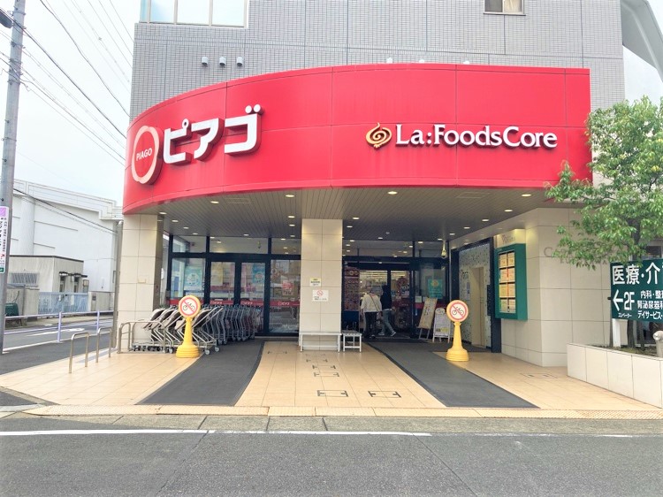 スーパー　ピアゴラフーズコア黒川店（スーパー）まで415m