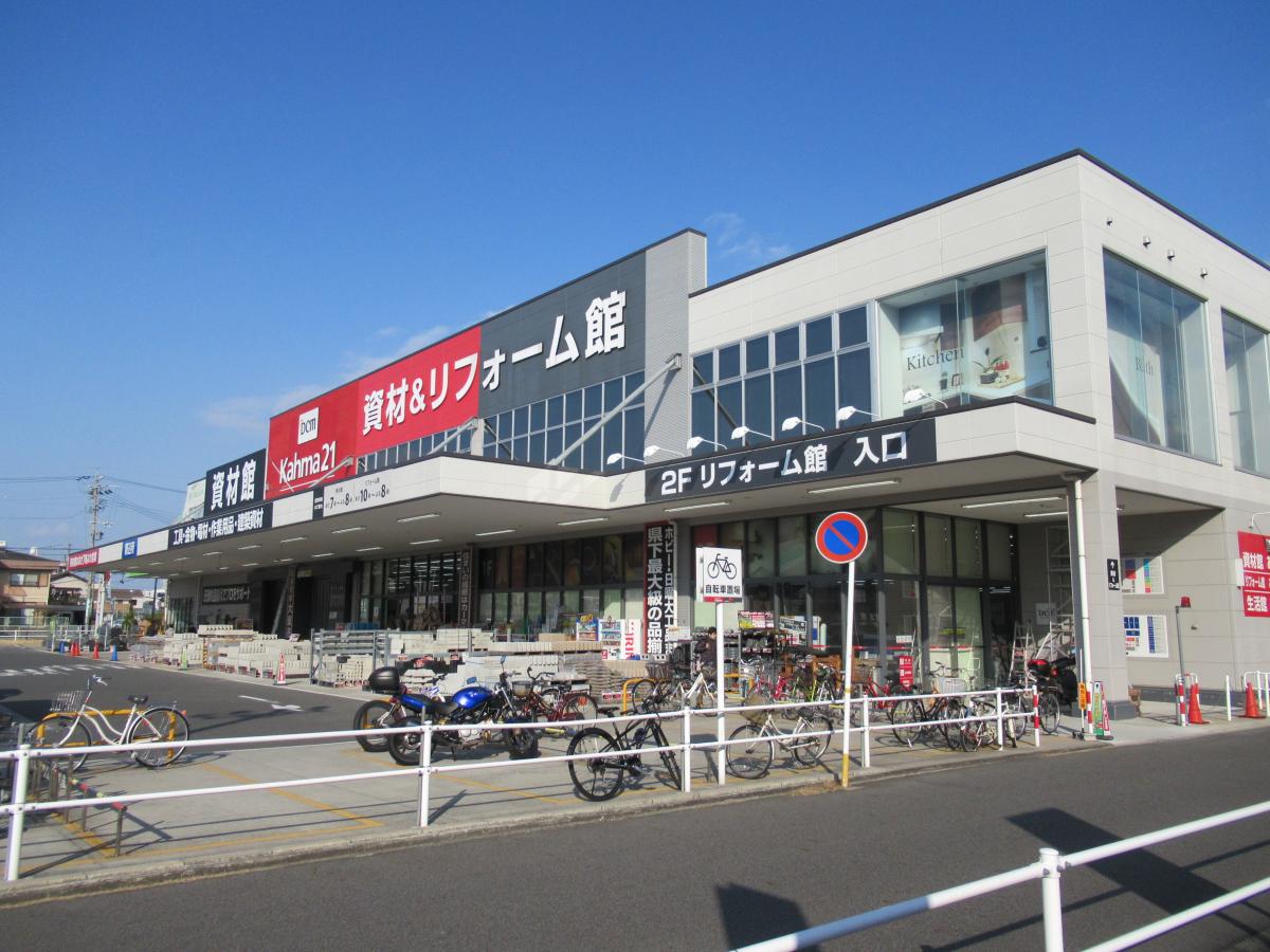 ホームセンター　DCM21名古屋城北店（ホームセンター）まで521m