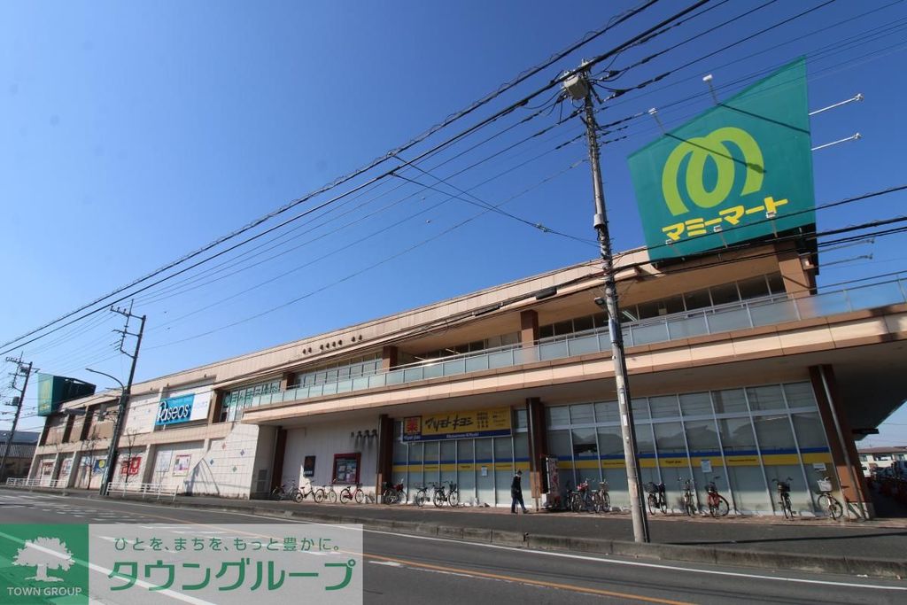 スーパー　マミーマート岩槻店（スーパー）まで860m