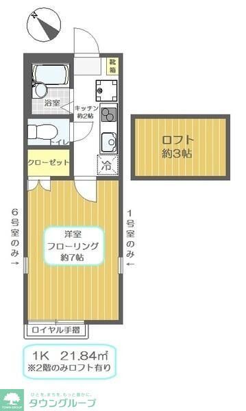 柏市南柏のアパートの間取り