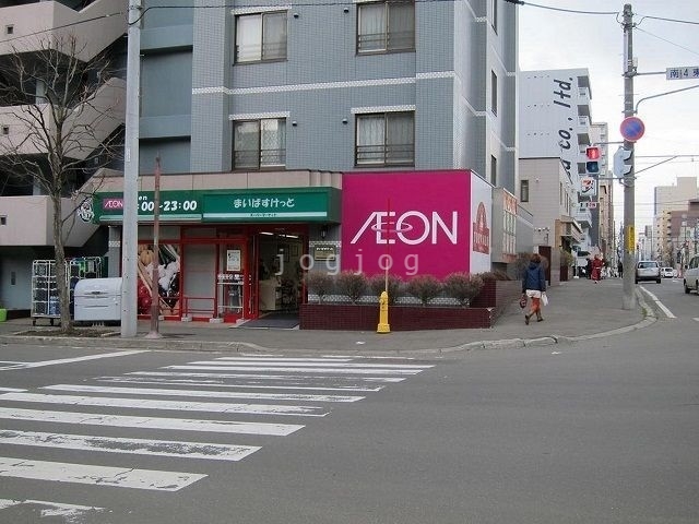 【札幌市白石区菊水一条のマンションのスーパー】