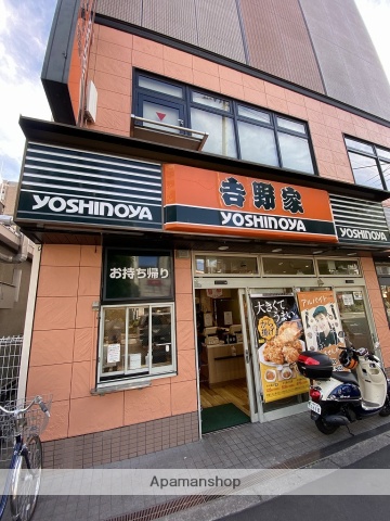 飲食店　吉野家東三国店（飲食店）まで144m