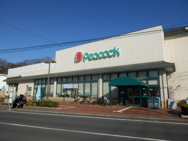 スーパー　ピーコックストア　国立弁天通り店（スーパー）まで672m