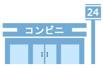 コンビニ　ローソン（コンビニ）まで450m