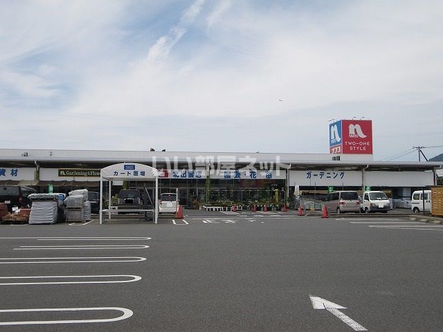 ホームセンター　ホームプラザナフコ 北出雲店（ホームセンター）まで579m