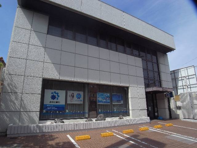 銀行　みなと銀行 明南支店（銀行）まで760m