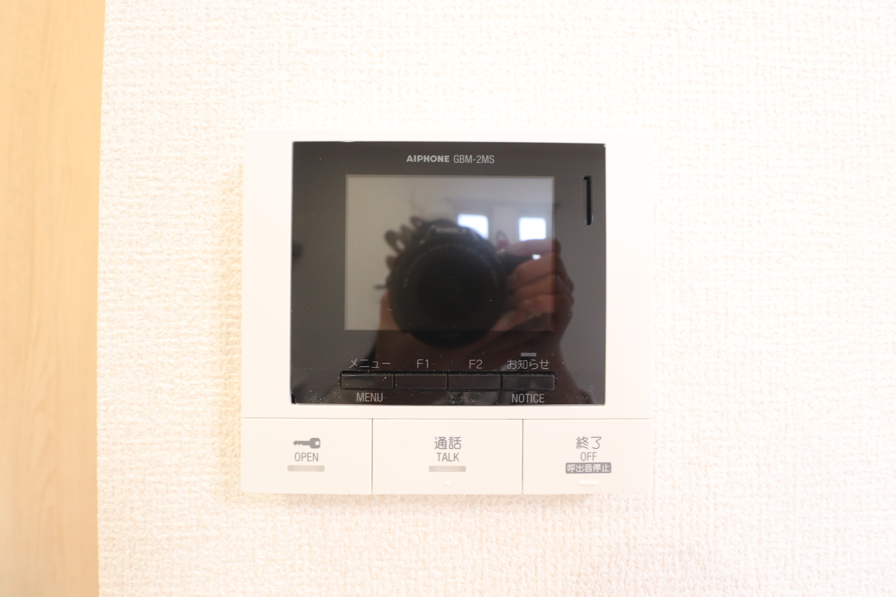 セキュリティ　安心のモニター付きのインターホン♪