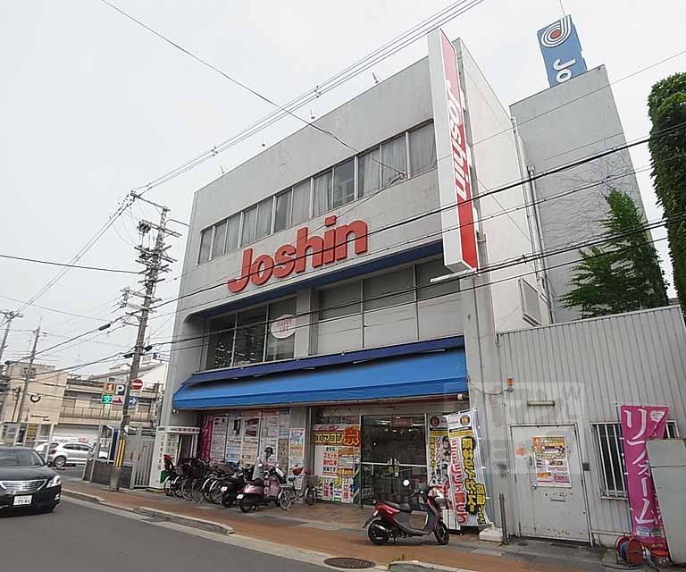 その他　ジョーシン長岡京店（その他）まで400m