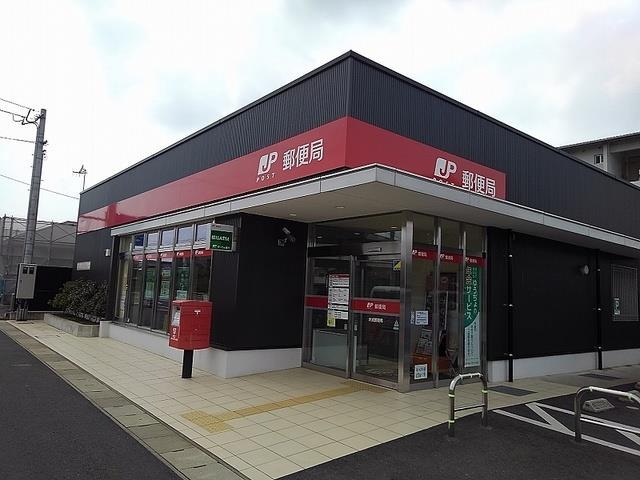 郵便局　大貞郵便局（郵便局）まで1400m