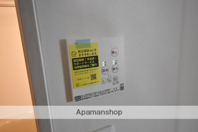 その他部屋・スペース
