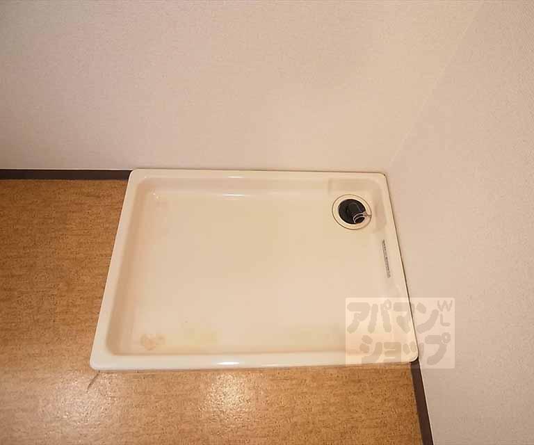 その他部屋・スペース　室内洗濯機置き場