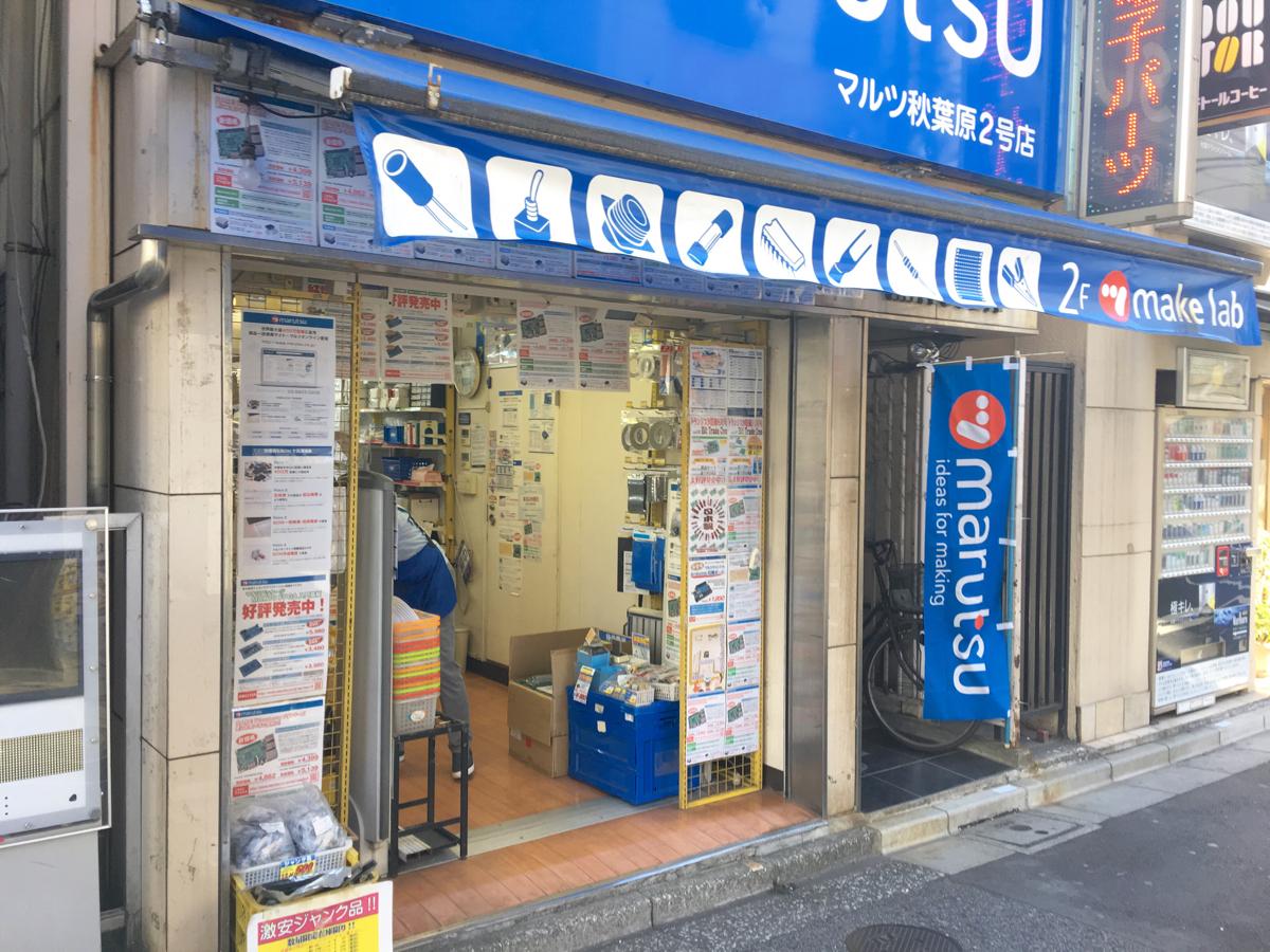飲食店　松屋紀尾井町店（飲食店）まで59m