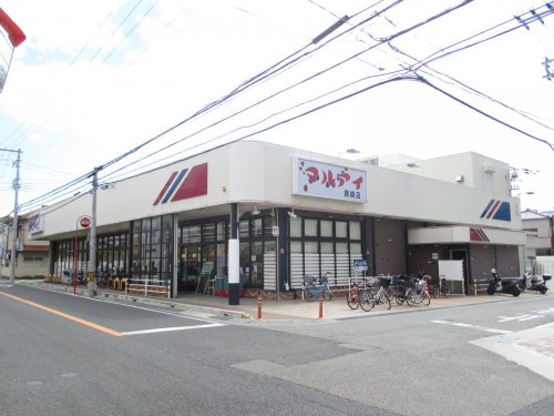 スーパー　マルアイ 森田店（スーパー）まで300m