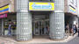コンビニ　ミニストップ日本橋馬喰町2丁目店（コンビニ）まで500m