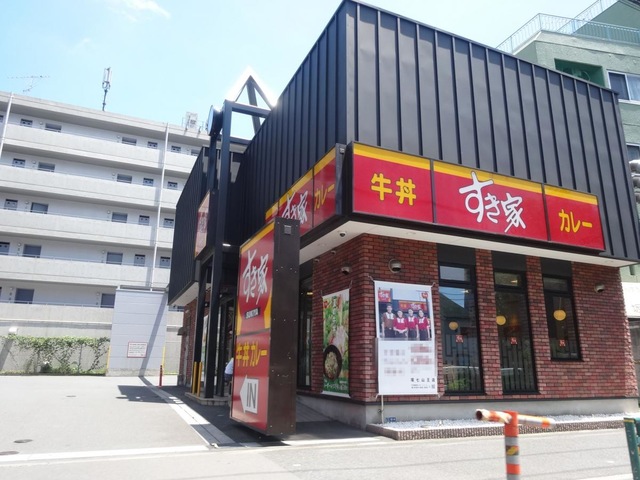 飲食店　すき家環七山王店（飲食店）まで764m