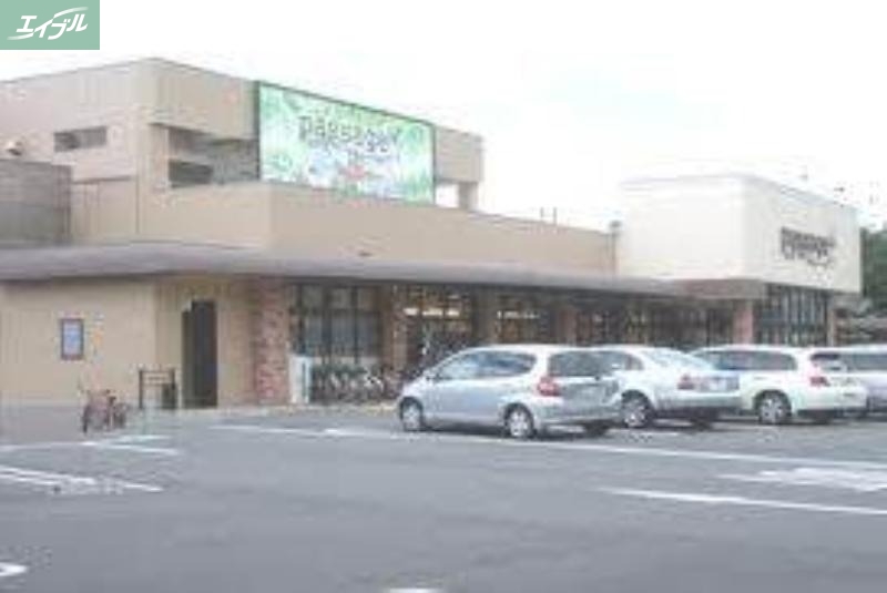 スーパー　パサージュ浜店（スーパー）まで646m