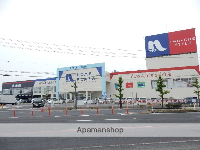 ホームセンター　ナフコ岡山店（ホームセンター）まで550m