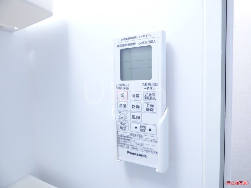 その他　※他のお部屋です、ご参考までに