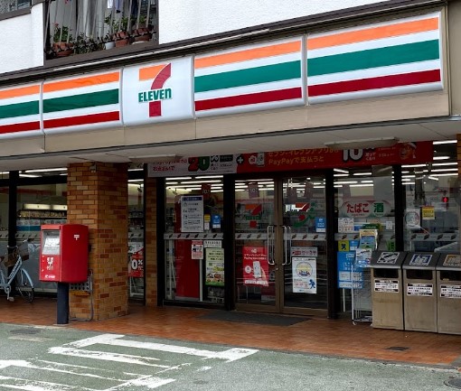 コンビニ　セブンイレブン 稲城長沼店（コンビニ）まで111m