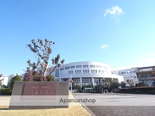 大学・短大　静岡産業大学（大学・短大）まで950m