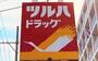 ドラックストア　ツルハドラッグ 仙台荒町店（ドラッグストア）まで949m