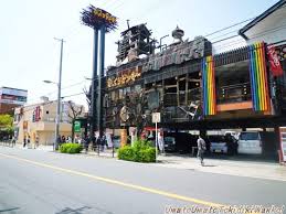 飲食店　びっくりドンキー 上新庄店（飲食店）まで447m