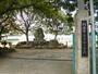 小学校　多田小学校（小学校）まで254m