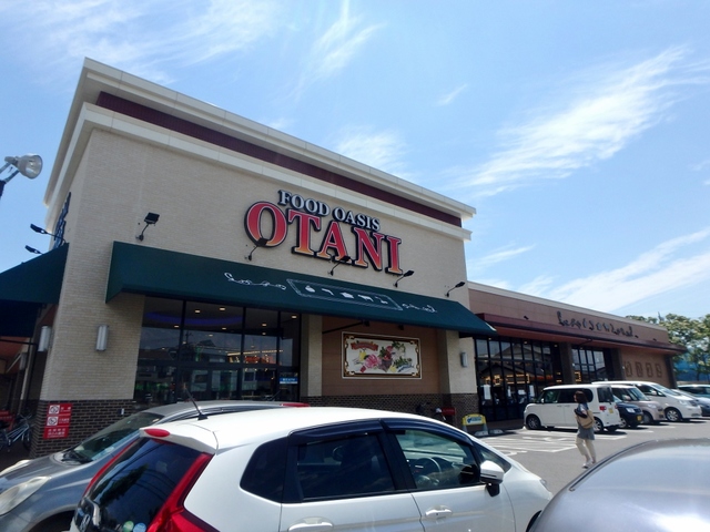 スーパー　フードオアシスOTANI（スーパー）まで538m