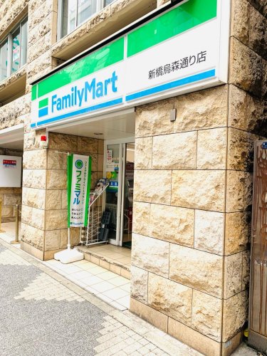 コンビニ　ファミリーマート 新橋烏森通り店（コンビニ）まで529m