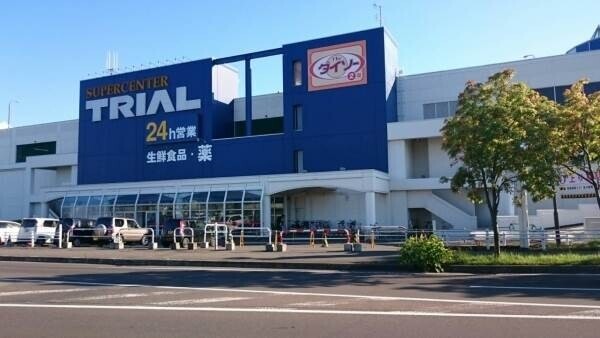 ショッピングセンター　スーパーセンタートライアル篠路店（ショッピングセンター）まで1139m