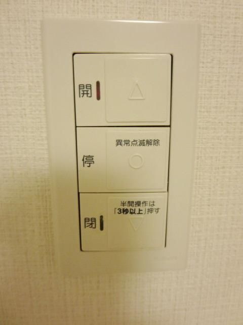 その他設備　★シャッターは自動で動かせます★※別部屋参考画像