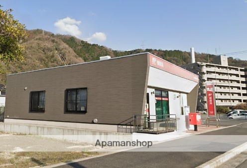 郵便局　広島可部南郵便局（郵便局）まで381m