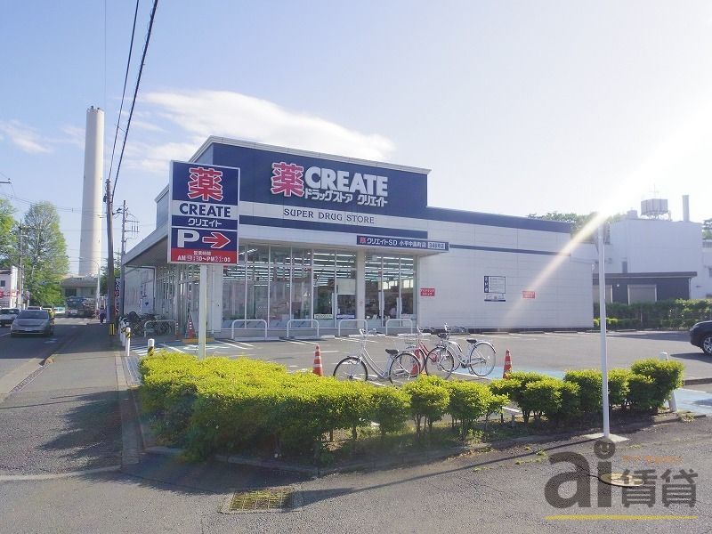 ドラックストア　クリエイトＳ・Ｄ 小平中島町店（ドラッグストア）まで730m