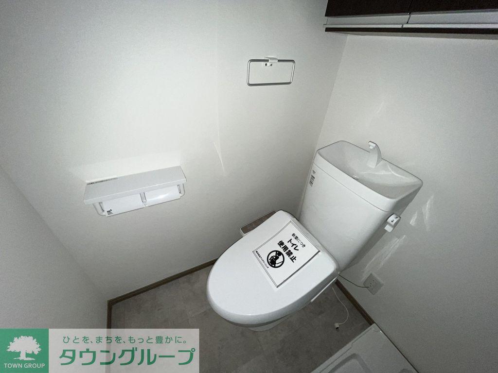 トイレ　★お問い合わせはタウンハウジング町田店まで★