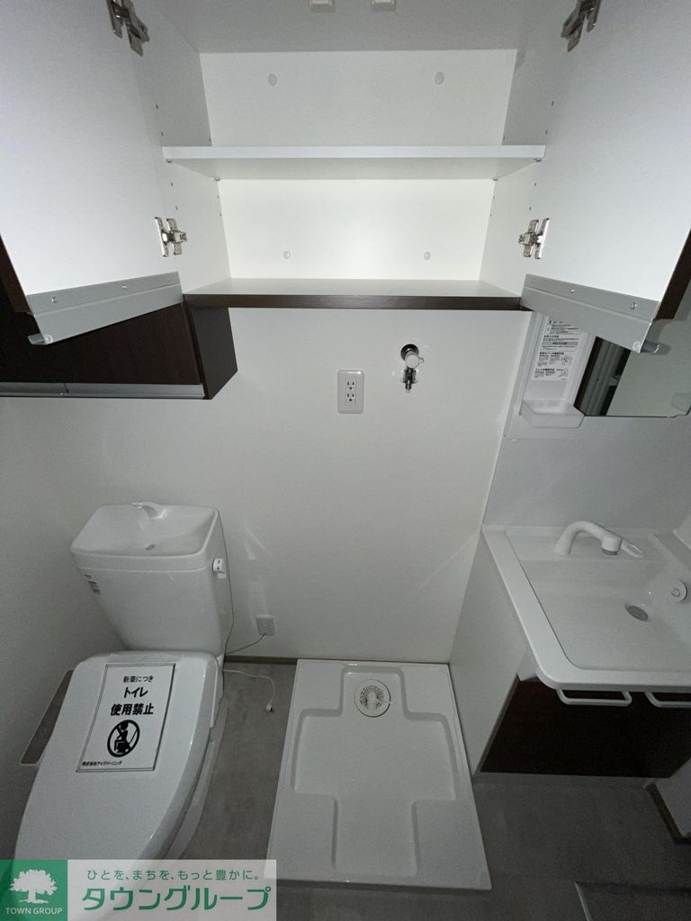 その他設備　★お問い合わせはタウンハウジング町田店まで★