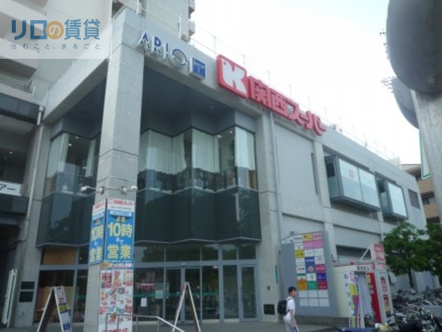 ショッピングセンター　アリオ1（ショッピングセンター）まで413m