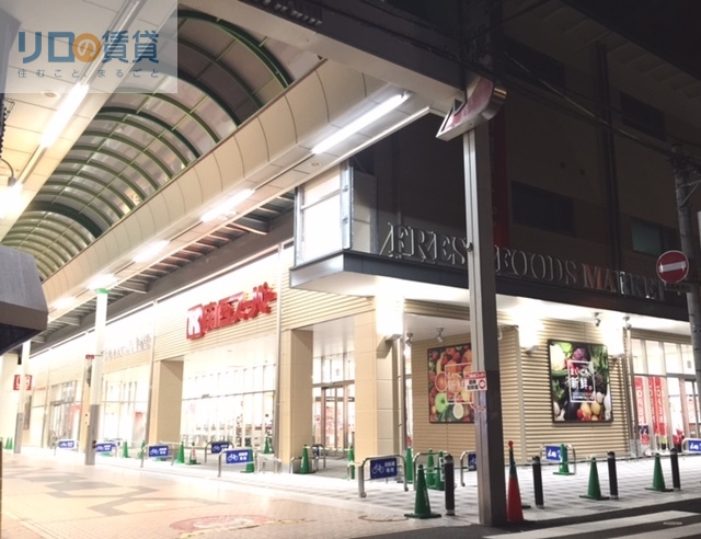 スーパー　関西スーパー中央店（スーパー）まで308m