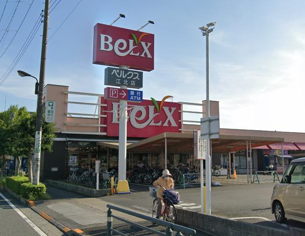 スーパー　ベルクス（スーパー）まで650m