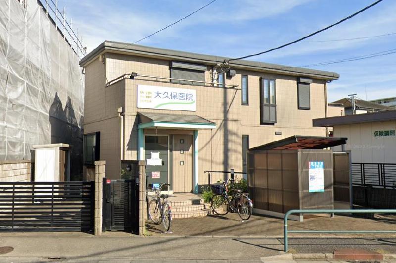 病院　大久保病院（病院）まで350m