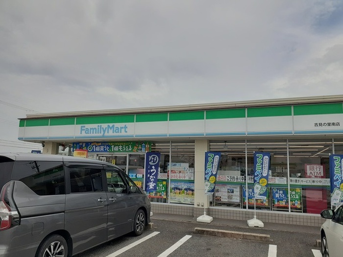 コンビニ　ファミリーマート（コンビニ）まで424m