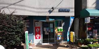 ドラックストア　藤田薬局（ドラッグストア）まで99m