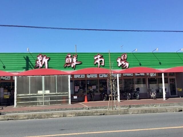 スーパー　ヤオヒロ小泉店（スーパー）まで1349m