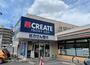 ドラックストア　クリエイトSD(エス・ディー) 名古屋星が丘店（ドラッグストア）まで125m