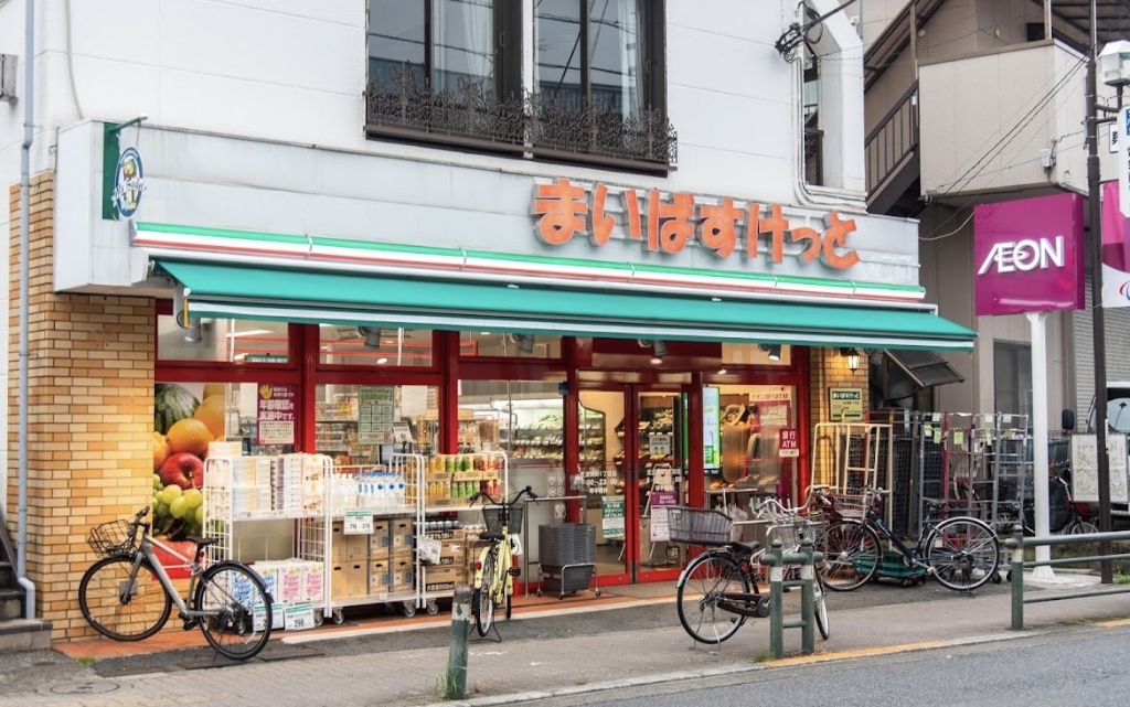 スーパー　まいばすけっと 足立興野1丁目店（スーパー）まで412m